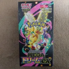 MEGAドリームex BOX シュリンク無し　ペリペリ有