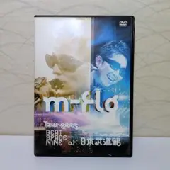 ミュージック m-flo Tour 2005 BEAT SPACE NINE DVD ❤︎m-flo TOUR 2005 BEAT SPACE NINE DVD❤︎ - メルカリ