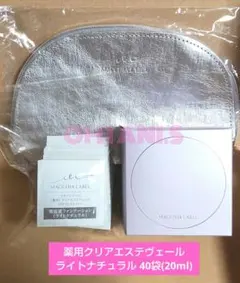 ダイヤモンドビジュパウダー 宝石粉 ルースパウダー マキアレイベルのサムネイル