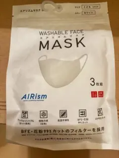 UNIQLO AIRism 洗えるマスク 3枚組 子供用 ホワイト