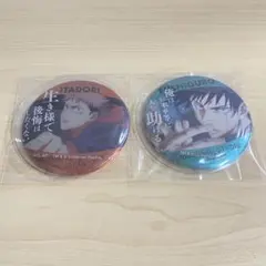 呪術廻戦 TSUTAYA 缶バッジ 渋谷事変 虎杖悠仁 - メルカリ