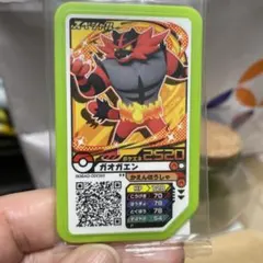 ポケモントレッタ　ガオガエン