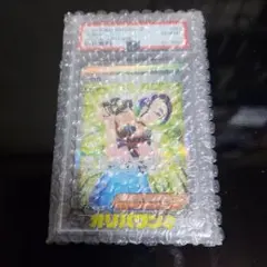 2026年最新】サザレ SAR psa10の人気アイテム - メルカリ