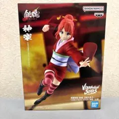 神楽 「新劇場版 銀魂 -吉原大炎上-」 VIBRATION STARS-神楽- - メルカリ