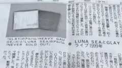 L'Arc～en～Ciel　GLAY　新聞　記事