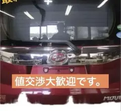 着払い ダイハツ タフト フロントグリル&リアバンパーガーニッシュ