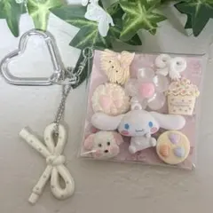 ガチャ詰めポーチ White‪‪❤︎‬シナモンロール