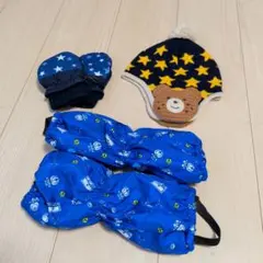 子供用手袋とニット帽