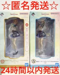 一番くじ 学園アイドルマスター　フィギュア　リーリヤ　A賞　ラストワン　2種