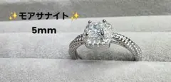 ✨モアサナイト✨スクエアカット デザインリング