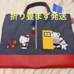 関西万博 限定 ファミリア トートバッグ ミャクミャク 会場限定 日本製
