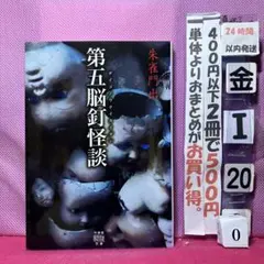 ＊NOKO＊様 リクエスト 3点 まとめ商品
