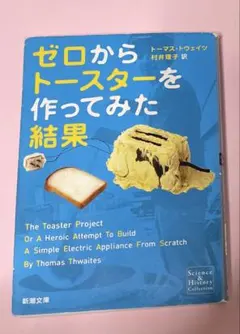 Item thumbnail for item a38182bc-1355-4968-8629-b69cae7eb13f