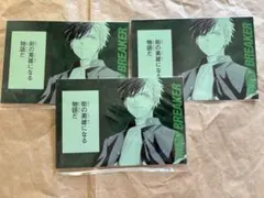 即購入⭕️ WIND BREAKER アニメイト特典