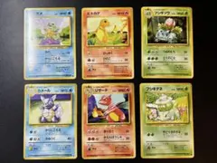 初代 旧裏 御三家 ヒトカゲ ゼニガメ フシギダネ 他 6枚セット