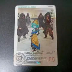 スーパードラゴンボールヒーローズ　アイオス　UGM1-SEC DA