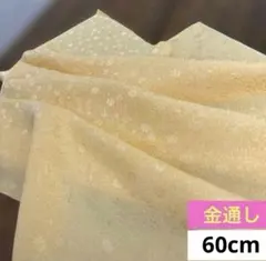 511 難色！正絹はぎれ 香色系 金通し 小花織柄生地 60cm