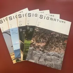 SIGNATURE 雑誌 セット 号数: 6, 7, 8&9, 10, 11月号