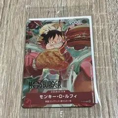 ワンピース ワンピースカード モスバーガー ルフィ プロモ