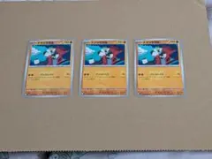 ポケモンカード ナゲツケサル