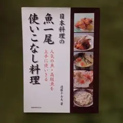 2025年最新】日本料理の人気アイテム - メルカリ