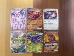 インフェルノX RRx2 ARx2 SRx1 Rx1 6枚セット