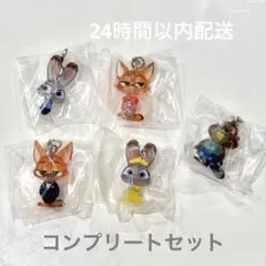 ズートピア2 めじるしアクセサリー 全5種コンプセット