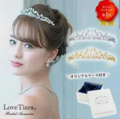 LoveTiara シルバー ティアラ
