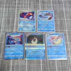ポケモンカード ミロカロス 5枚セットのサムネイル