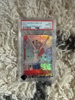 PSA10 ナミ OP01-018 コミパラ コミックパラレル ワンピースカード 