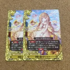 ヴァイスシュヴァルツ プロセカ 屋上のフレンドシップ 暁山瑞希 RR