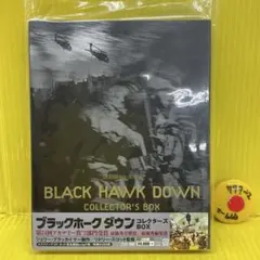 ブラックホーク・ダウン コレクターズBOX('01米)〈初回生産限定・3枚組