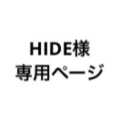 HIDE様専用ページ　(商品2点)