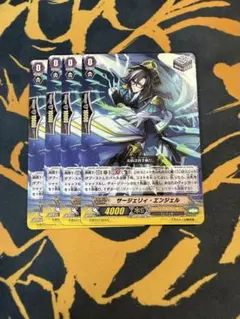 ヴァンガード サージェリィ・エンジェル 4枚セット PR仕様 - メルカリ