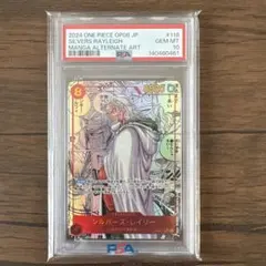 2026年最新】コミパラ レイリー psa10の人気アイテム - メルカリ