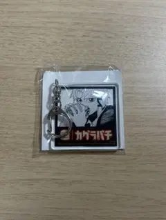 【即購入⭕️】カグラバチ 漣伯理 バーガーキング