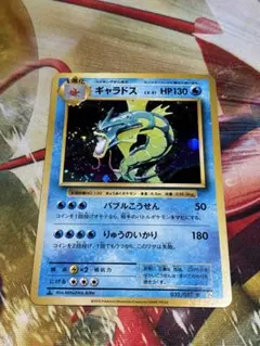 2026年最新】ポケモンカードギャラドスの人気アイテム - メルカリ