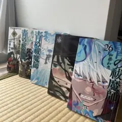 青の祓魔師 セット 22-26巻 Blue exorcist manga