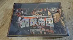 Switch 鋼鉄帝国-スティールエンパイア-クロニクル限定版