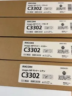 RICOH Satelio MasterタイプI〈A3〉3本 - メルカリ