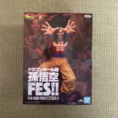 ドラゴンボール超 孫悟空 FES!!