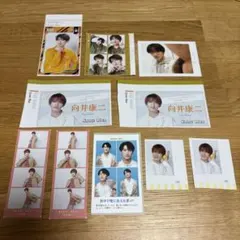 Snow Man 向井康二 証明写真 ハッピー4カット POWERカード 他