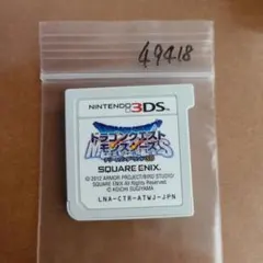 3DS ドラゴンクエストモンスターズ テリーのワンダーランド3D