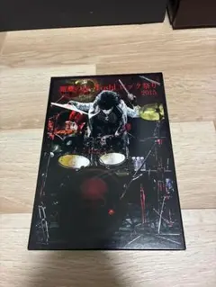 【送料無料】X JAPAN tosshi魔夏の夜 ToshIロック祭り 2015のサムネイル