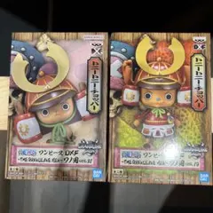 ワンピース DXF トニートニー・チョッパー 2体セット