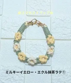 スマホストラップ