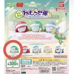 ケロロ軍曹 ちびケロねむらせ隊であります ちびケロ