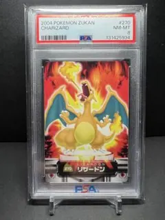 ポケットモンスター カードダス モンスターズコレクション リザードン ポケモン カード カードダス モンスターズコレクション リザードン