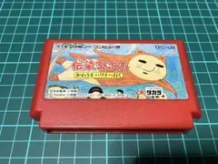 ツヨシ様 リクエスト 2点 まとめ商品