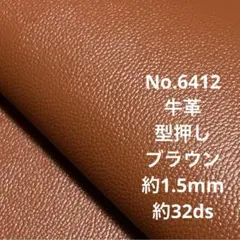 あ～さん様 リクエスト 2点 まとめ商品